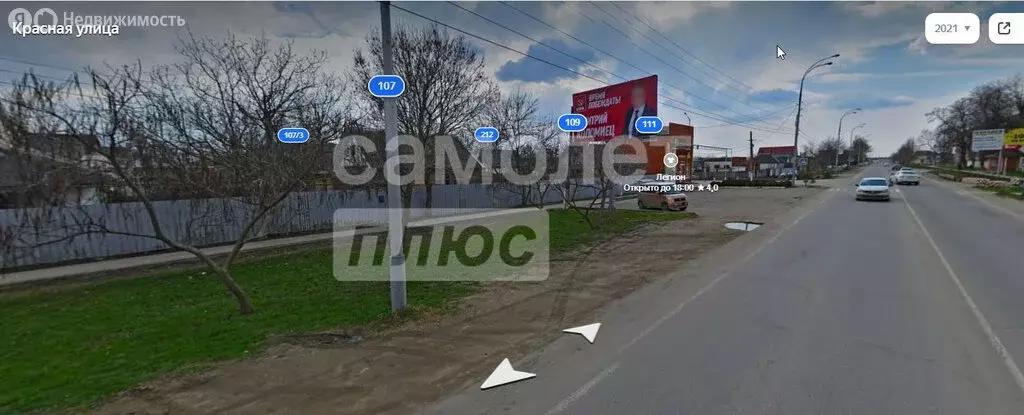 Участок в Славянск-на-Кубани, Красная улица, 107 (9.61 м) - Фото 1