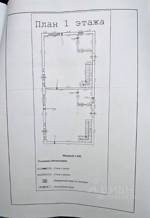 Дом в Севастополь Дачник СТ,  (100 м) - Фото 1