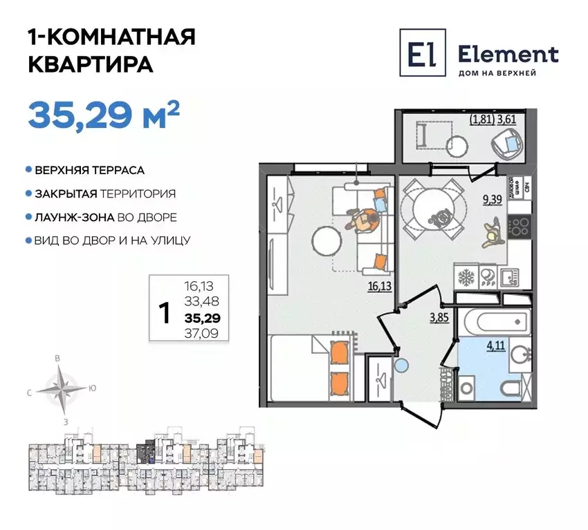 1-к кв. Ульяновская область, Ульяновск Сиреневый проезд, 8 (35.29 м) - Фото 0