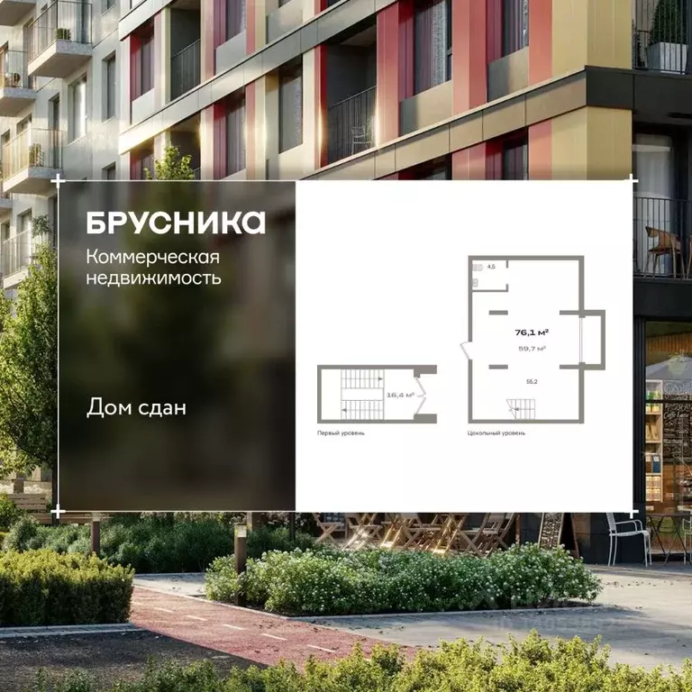 Помещение свободного назначения в Тюменская область, Тюмень ул. ... - Фото 1