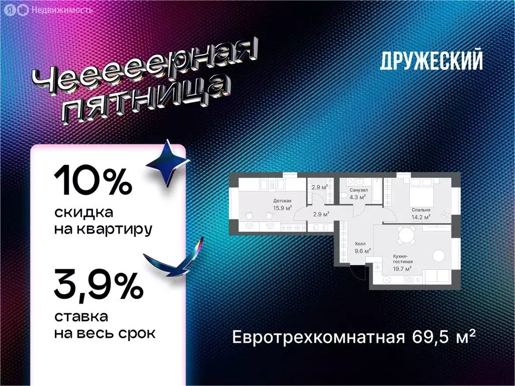 2-комнатная квартира: Тюмень, Кремлёвская улица, 97 (69.5 м) - Фото 1