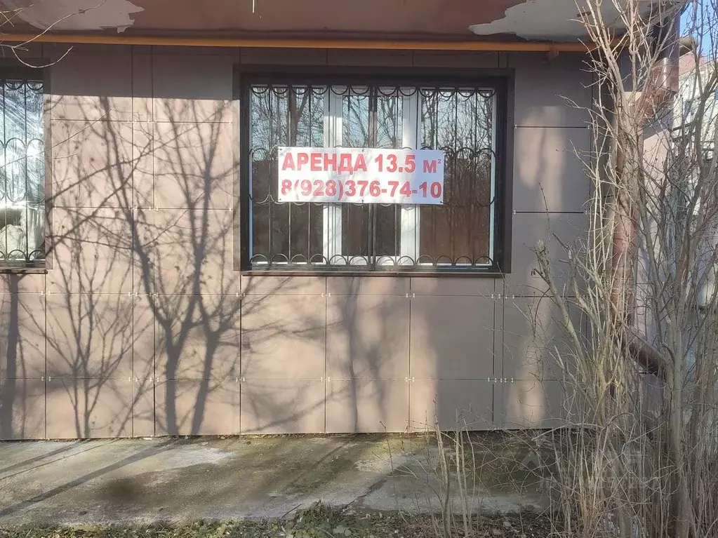 Офис в Ставропольский край, Железноводск ул. Строителей, 32 (14 м) - Фото 1