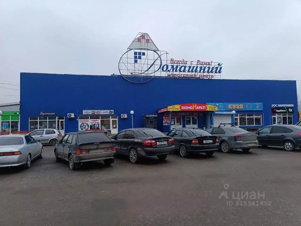 Торговая площадь в Владимирская область, Ковров Комсомольская ул., ... - Фото 0