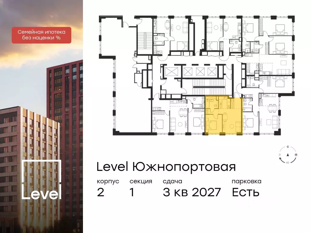 2-к кв. Москва Левел Южнопортовая жилой комплекс, 2 (40.7 м) - Фото 1