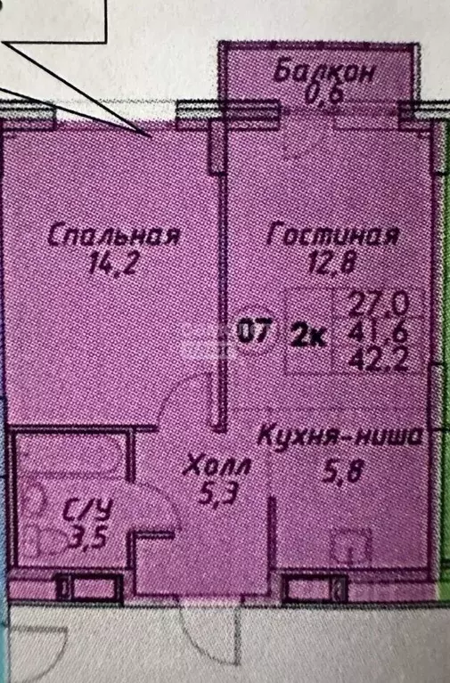 2-к кв. Москва ул. Саларьевская, 8к1 (42.2 м) - Фото 2