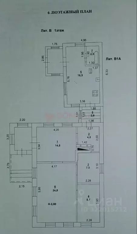 Дом в Ростовская область, Ростов-на-Дону Сормовская ул. (86 м) - Фото 1