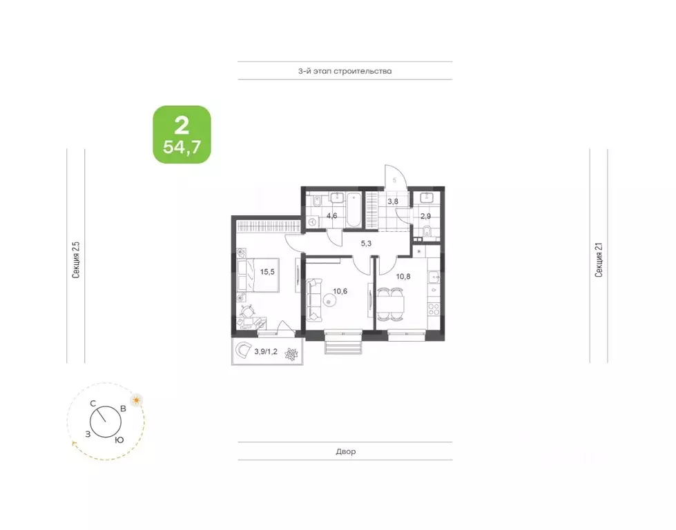2-к кв. Татарстан, Набережные Челны Премьер-квартал жилой комплекс ... - Фото 1