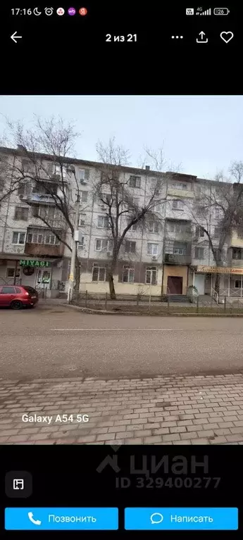 Помещение свободного назначения в Астраханская область, Астрахань ул. ... - Фото 1