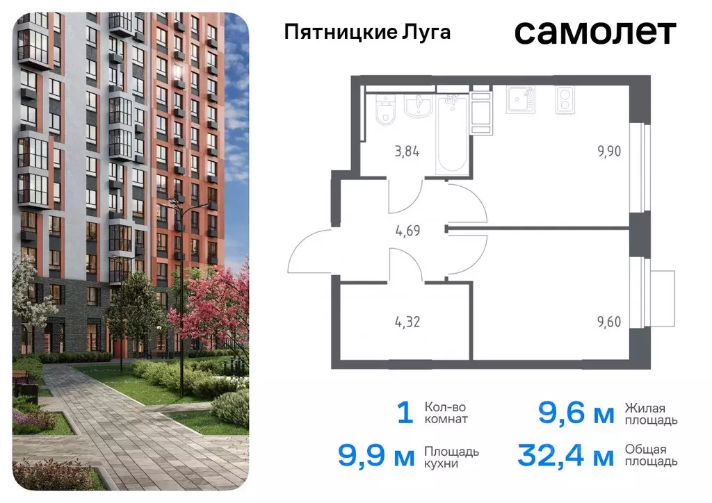 1-к кв. Московская область, Химки городской округ, д. Юрлово Пятницкие ... - Фото 0