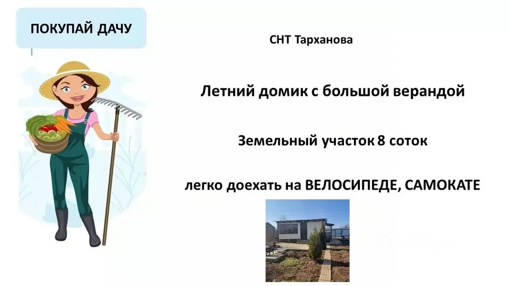 Участок в Марий Эл, Медведевский район, Пекшиксолинское с/пос, ... - Фото 1