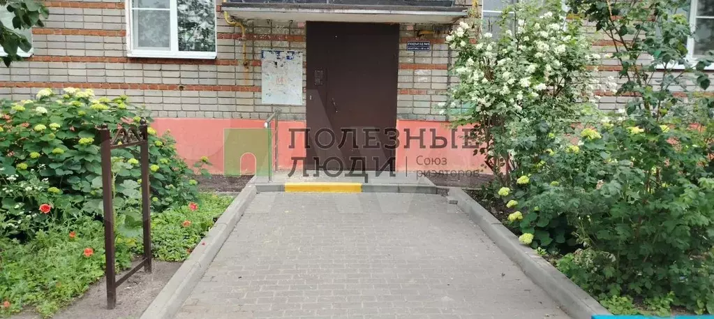 1-к. квартира, 30,6 м, 3/5 эт. - Фото 1