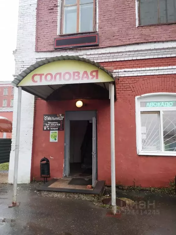 Помещение свободного назначения в Московская область, Раменское ул. ... - Фото 2