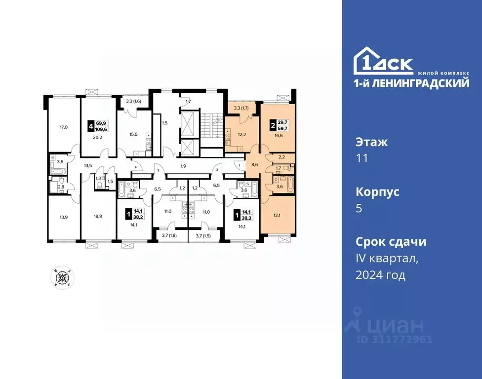 2-к кв. Москва Ленинградское ш., 228к5 (59.7 м) - Фото 1