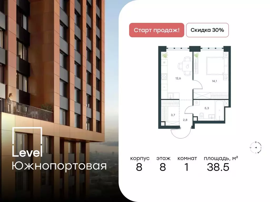 1-к кв. Москва Южнопортовая ул., 28АС17 (38.5 м) - Фото 0