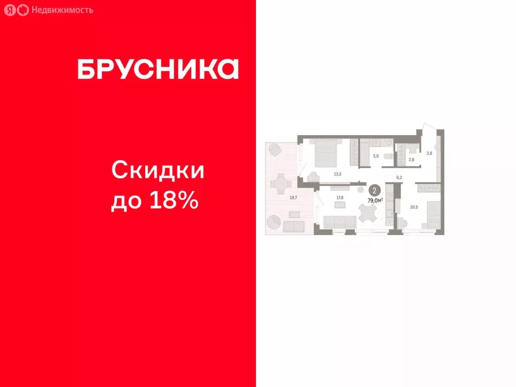 2-комнатная квартира: Челябинская область, Сосновский муниципальный ... - Фото 1