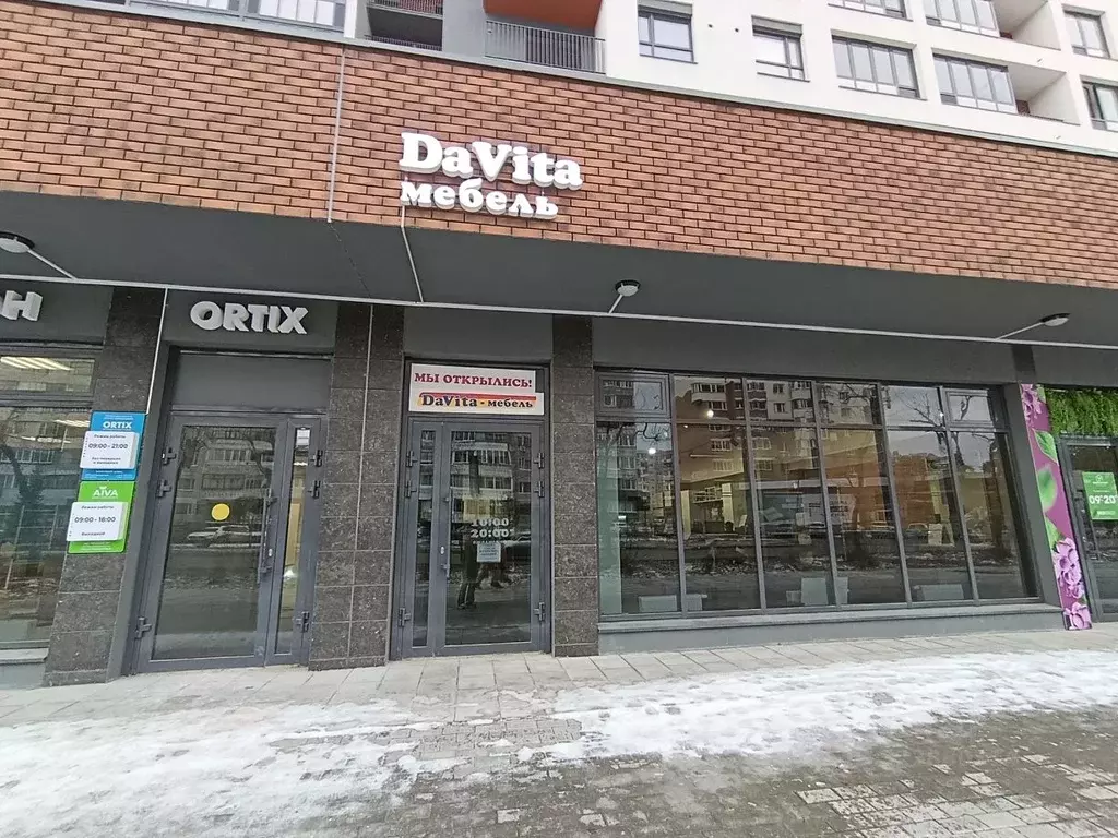 Помещение свободного назначения в Свердловская область, Верхняя Пышма ... - Фото 1