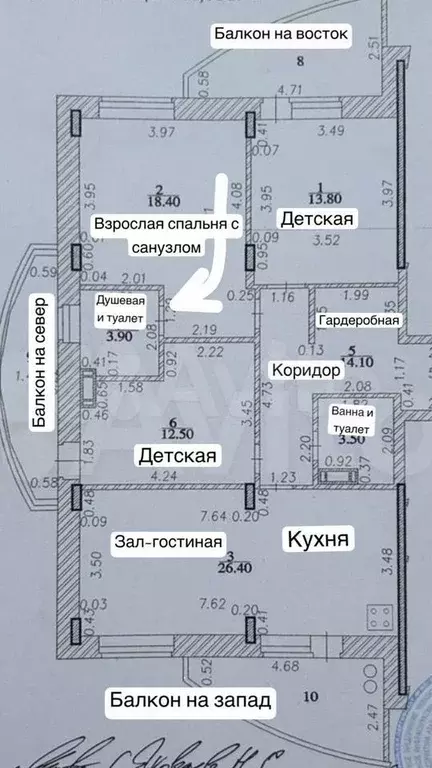 3-к. квартира, 115,8 м, 14/17 эт. - Фото 0