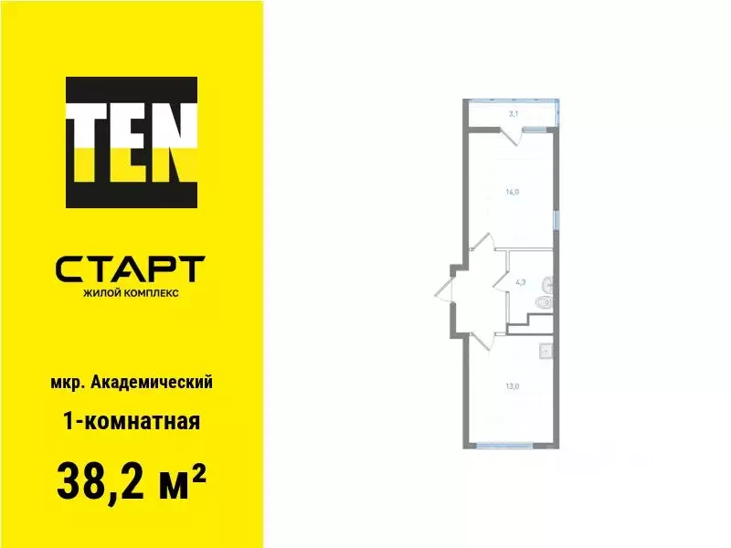 1-к кв. Свердловская область, Екатеринбург ул. Бочкарева (38.2 м) - Фото 0