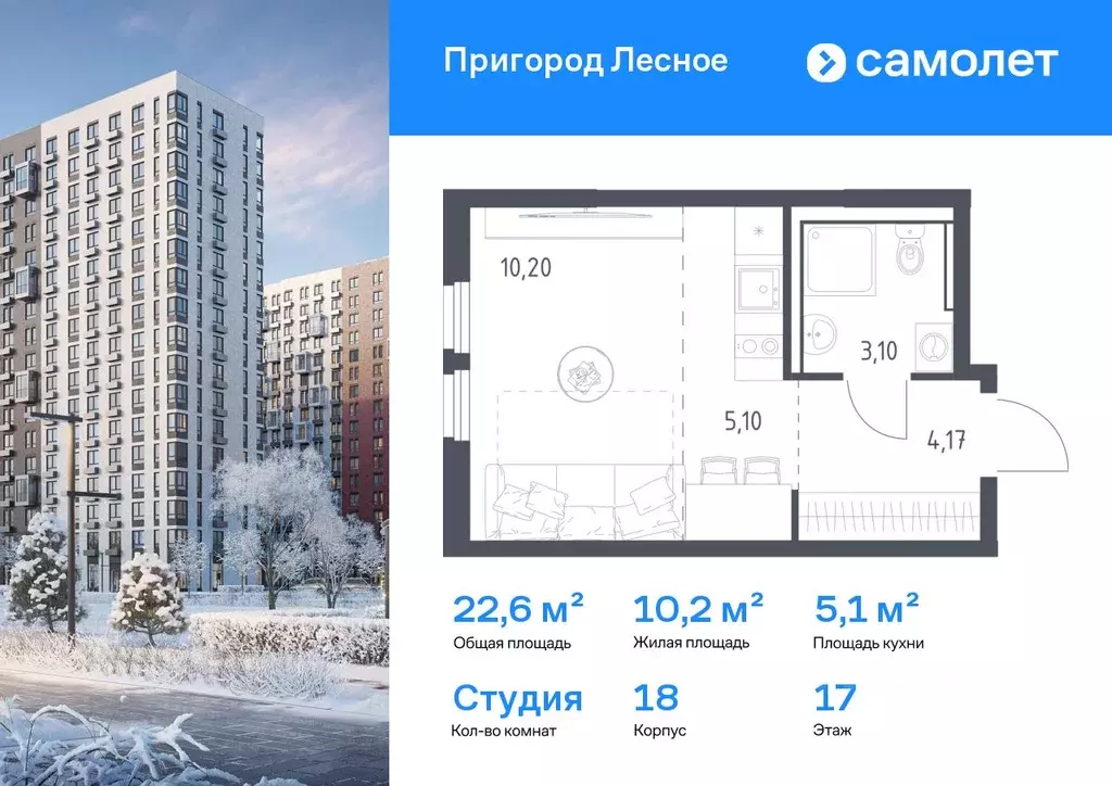 Студия Московская область, Ленинский городской округ, Мисайлово пгт, ... - Фото 1