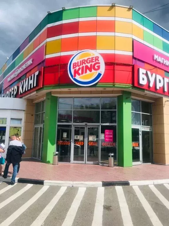 Помещение свободного назначения в Московская область, Коломна ... - Фото 1