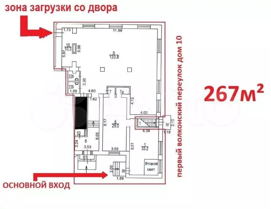 Сдам помещение свободного назначения, 267.3 м - Фото 0
