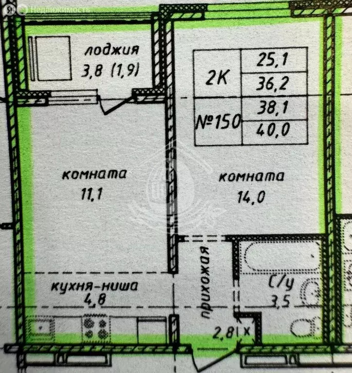 2-комнатная квартира: Барнаул, 6-я Нагорная улица, 15Г/2 (38 м) - Фото 0