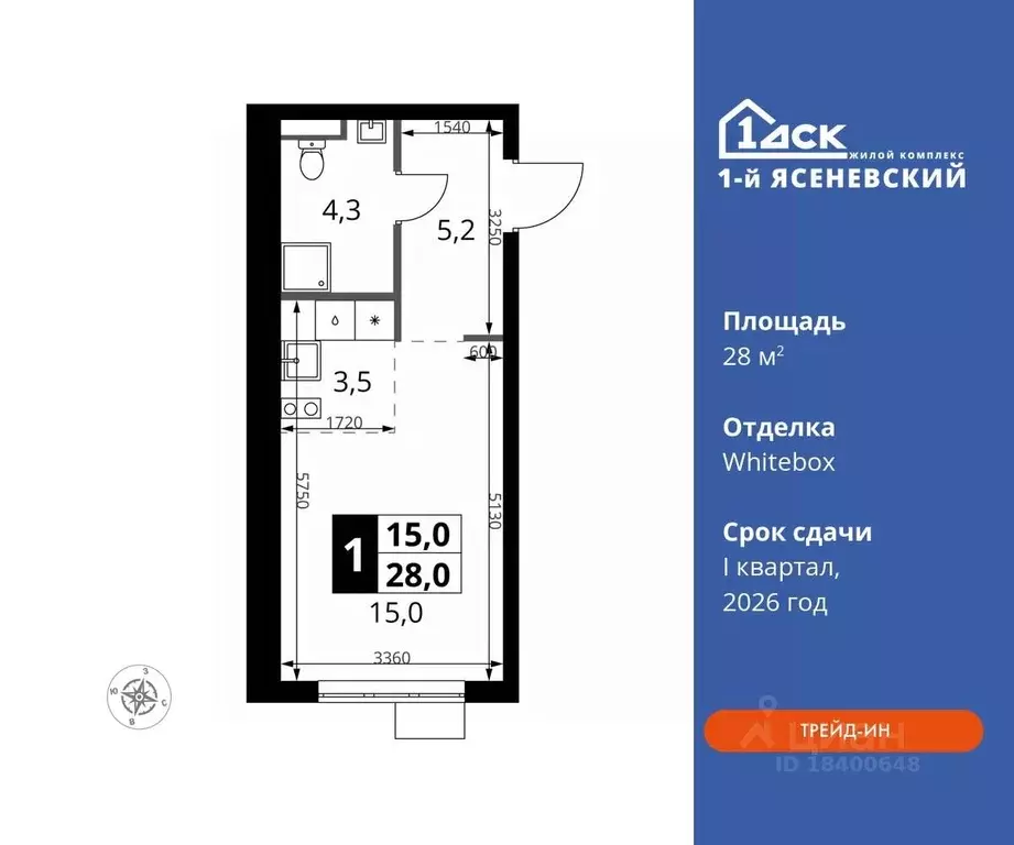 Студия Москва 1-й Ясеневский жилой комплекс (28.0 м) - Фото 0