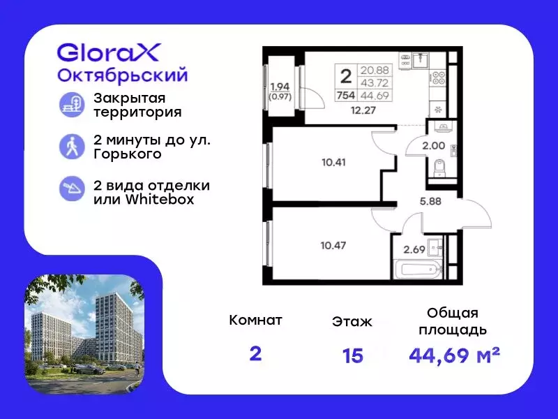 2-к кв. Владимирская область, Владимир  (44.69 м) - Фото 0