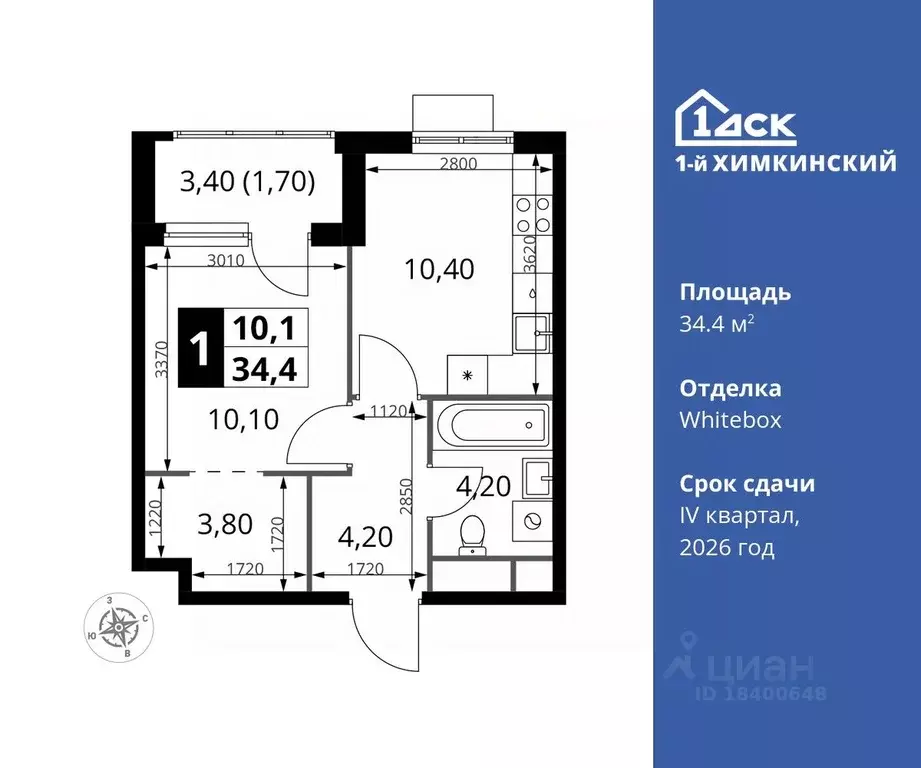 1-к кв. Московская область, Химки Клязьма-Старбеево мкр, Международный ... - Фото 0