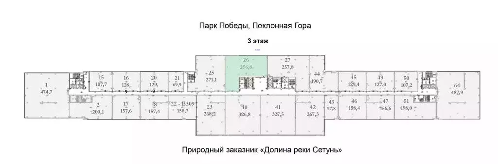 Офис (256.8 м) - Фото 0