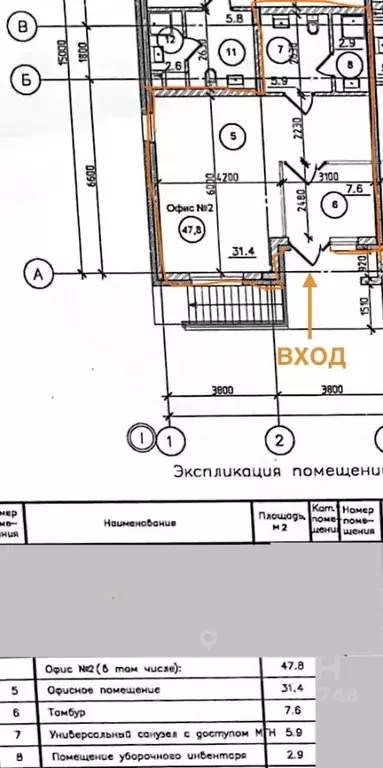 Помещение свободного назначения в Красноярский край, Красноярск ул. ... - Фото 2