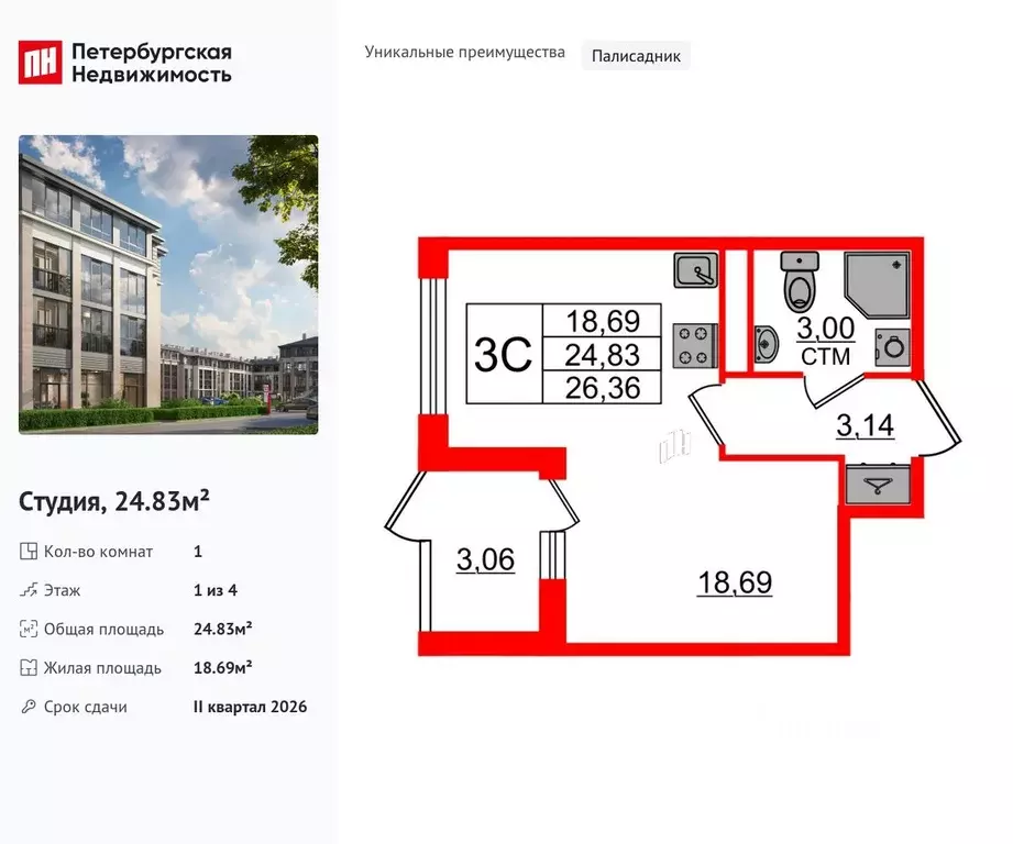 Студия Санкт-Петербург пос. Стрельна, Дворцовый фасад жилой комплекс ... - Фото 0