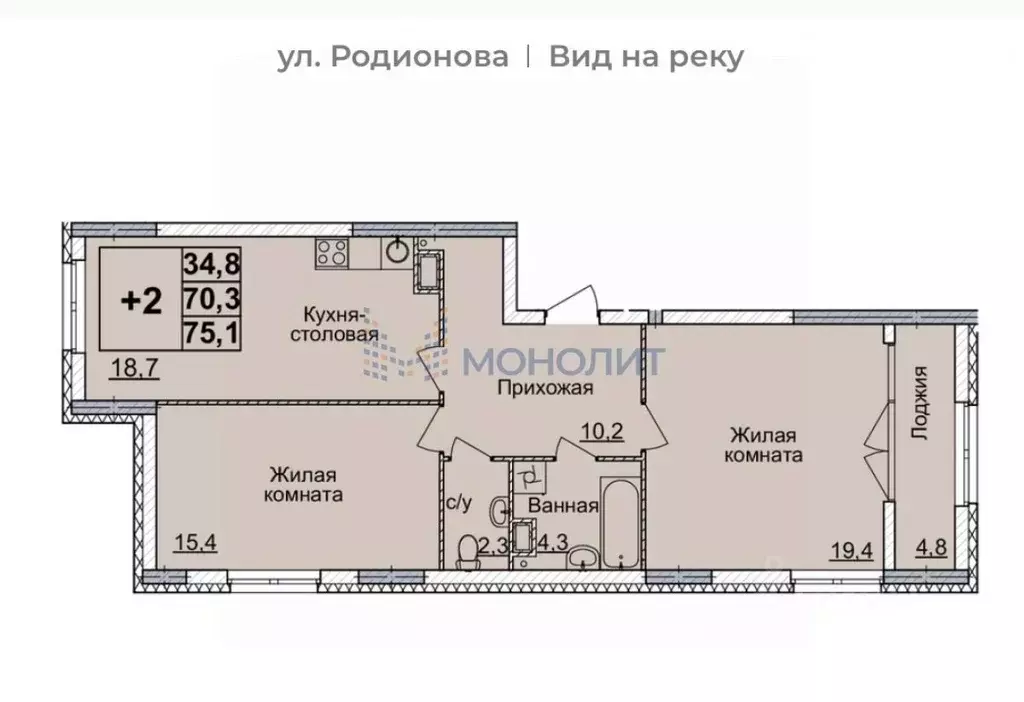 2-к кв. Нижегородская область, Нижний Новгород ул. Родионова, 31 (75.1 ... - Фото 1