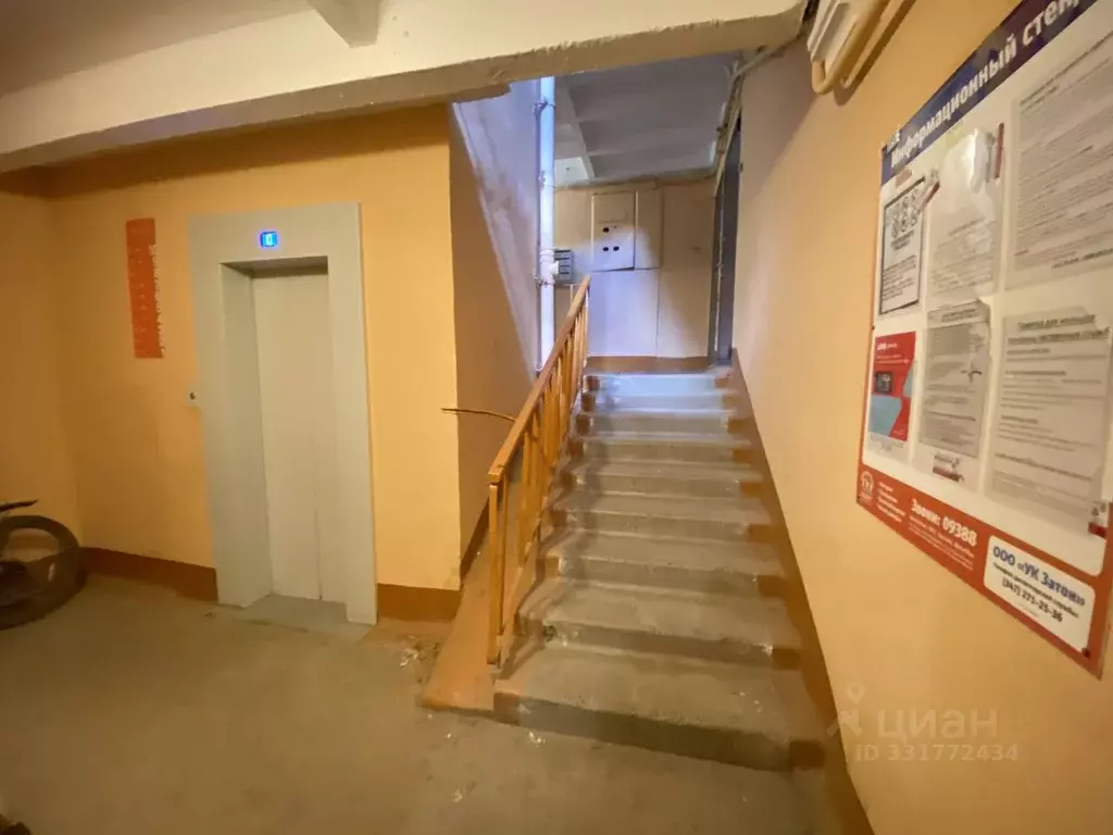 3-к кв. Башкортостан, Уфа Союзная ул., 35/2 (78.0 м) - Фото 1