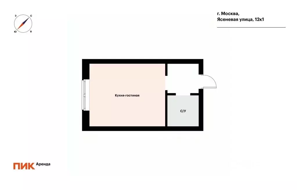 Студия Москва Ясеневая ул., 12к1 (26.6 м) - Фото 2