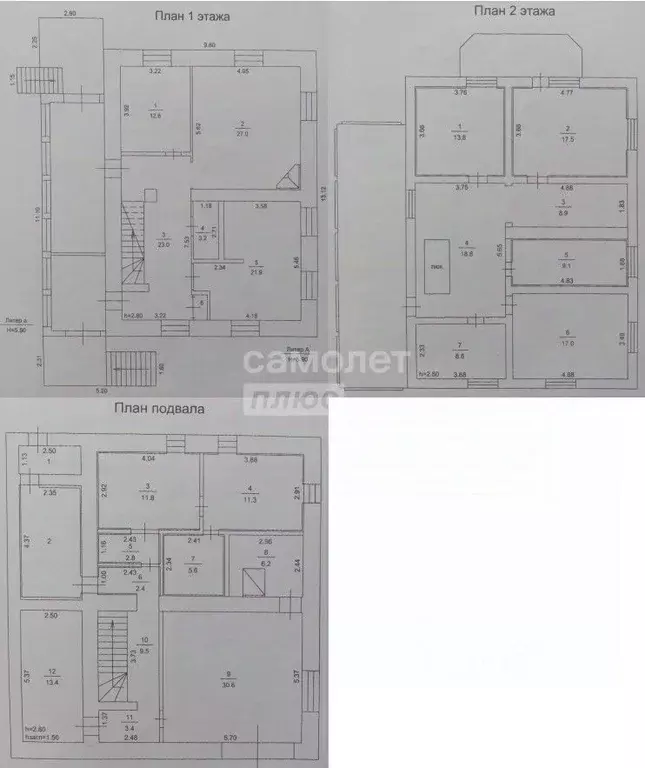 Коттедж в Томская область, Томск с. Дзержинское, Лесная ул., 42 (279 ... - Фото 2