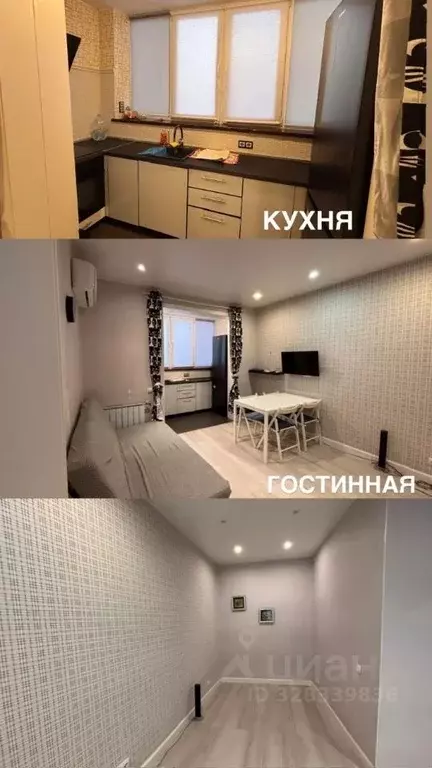 2-к кв. Башкортостан, Уфа ул. Генерала Кусимова, 19 (40.0 м) - Фото 1