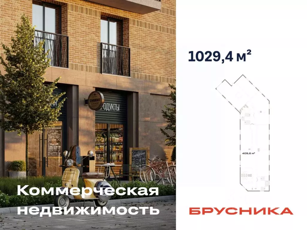 Помещение свободного назначения в Свердловская область, Екатеринбург ... - Фото 1