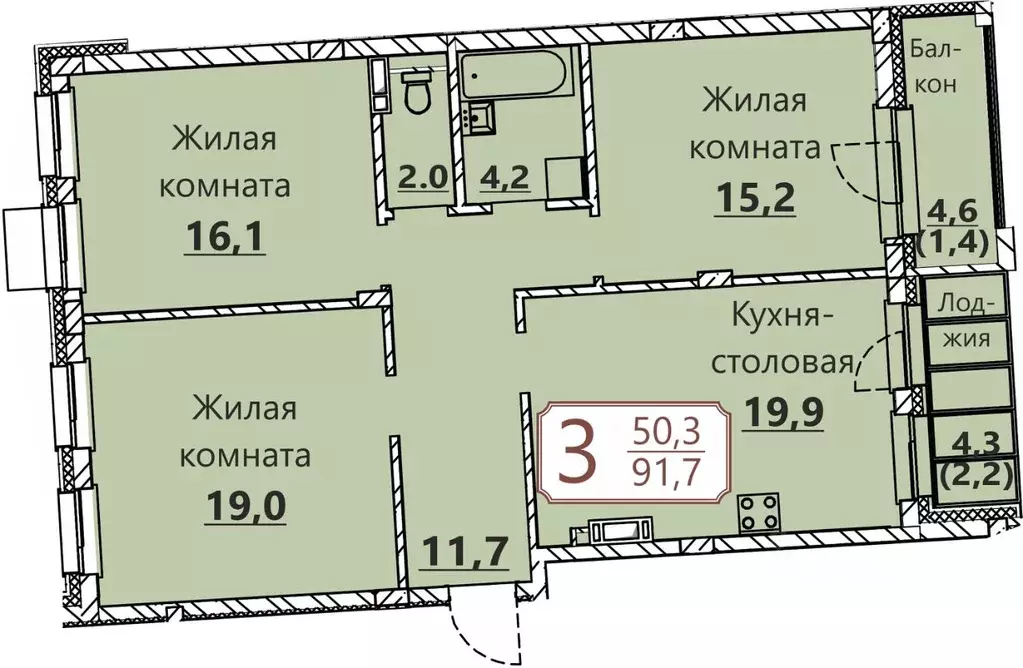 3-к кв. Чувашия, Чебоксары ул. Герцена, поз3 (91.7 м) - Фото 0