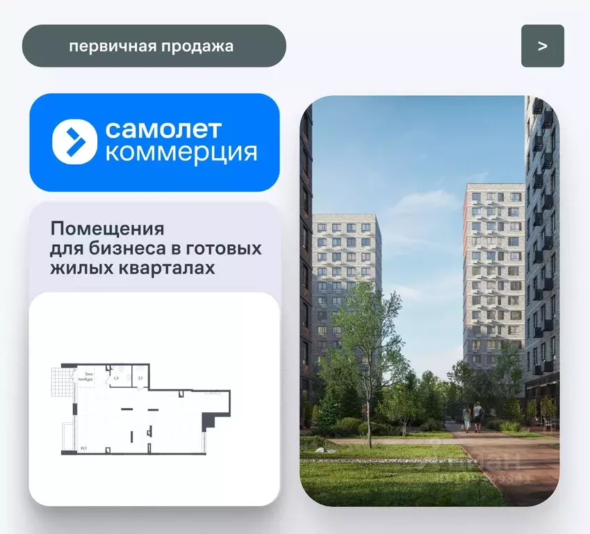 Помещение свободного назначения в Москва Рязановское поселение, ул. ... - Фото 1