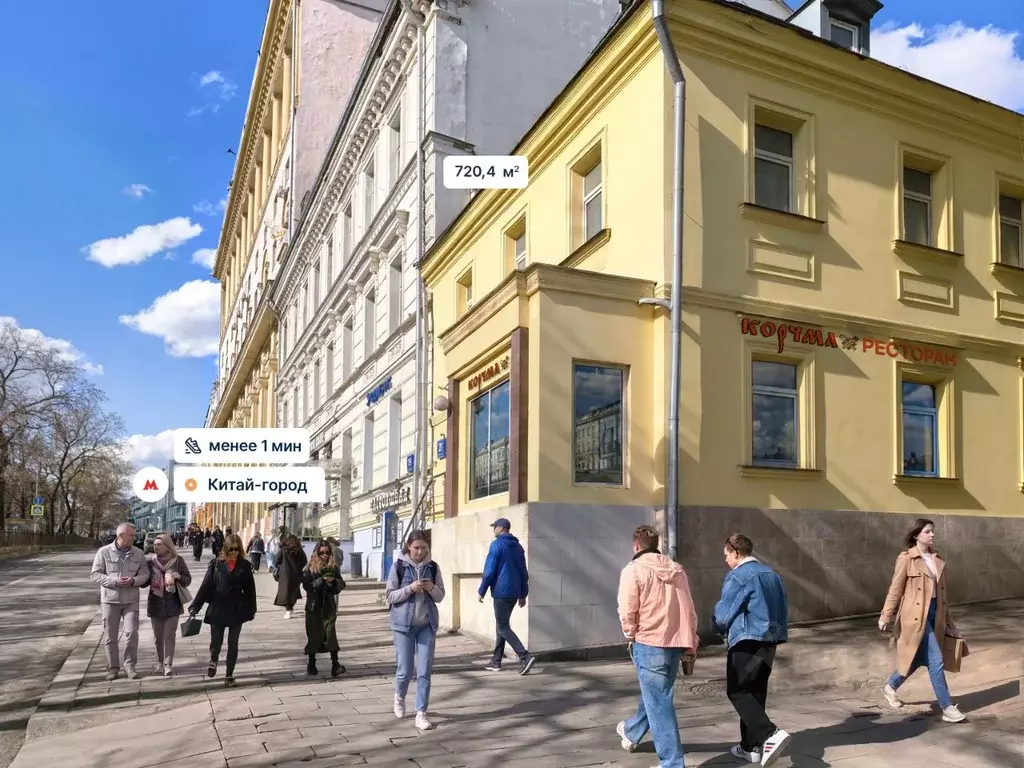 Помещение свободного назначения в Москва Лубянский проезд, 21С1 (720 ... - Фото 1