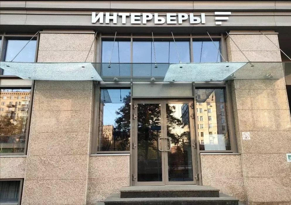 Помещение свободного назначения в Москва Комсомольский просп., 42С1 ... - Фото 2