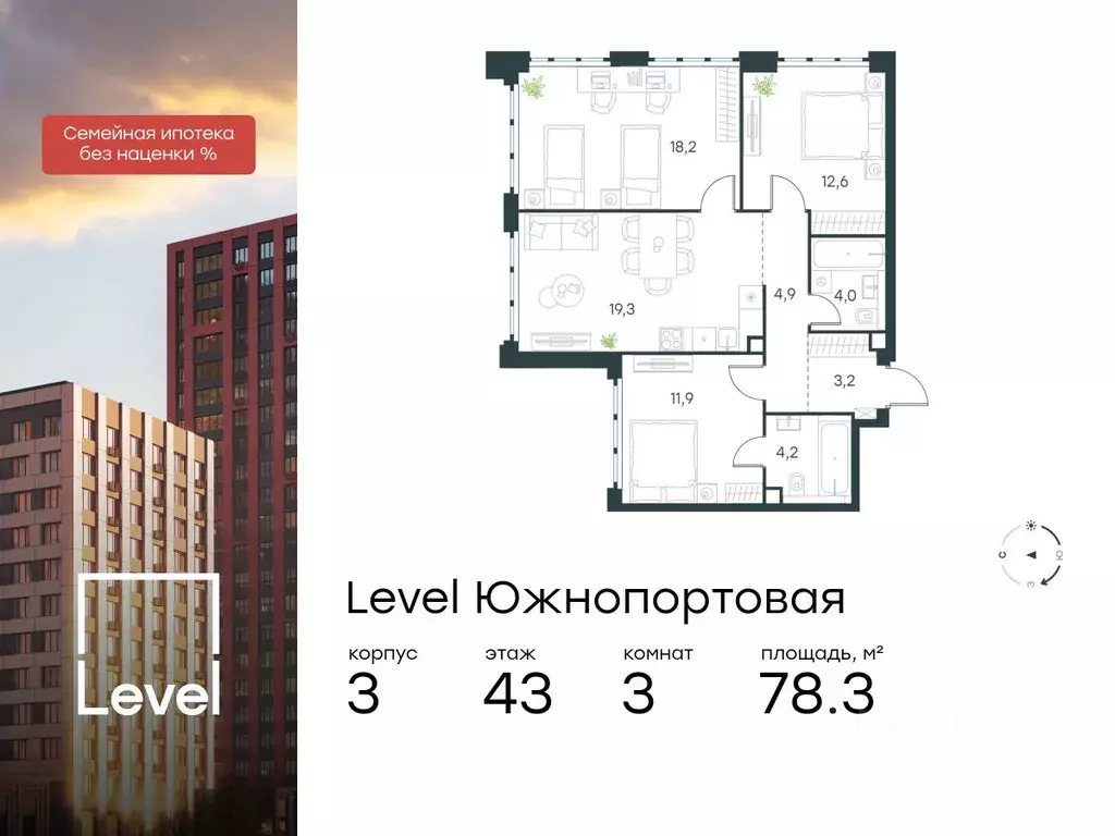 3-к кв. Москва Левел Южнопортовая жилой комплекс, 3 (78.3 м) - Фото 0