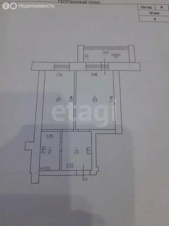 1-комнатная квартира: Новоалтайск, улица Анатолия, 9А (39.3 м) - Фото 1