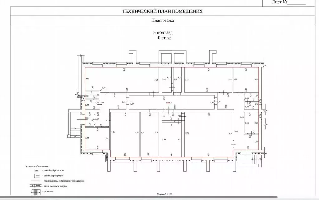 Помещение свободного назначения в Белгородская область, Белгородский ... - Фото 1