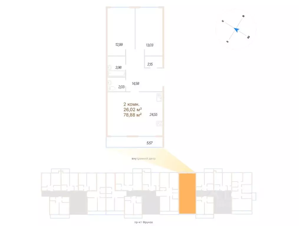 2-к кв. Ярославская область, Ярославль просп. Фрунзе, 79 (78.88 м) - Фото 2