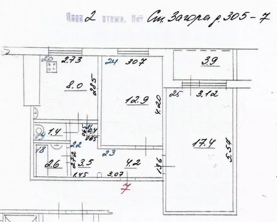 2-к кв. Самарская область, Самара ул. Стара-Загора, 305 (52.4 м) - Фото 0