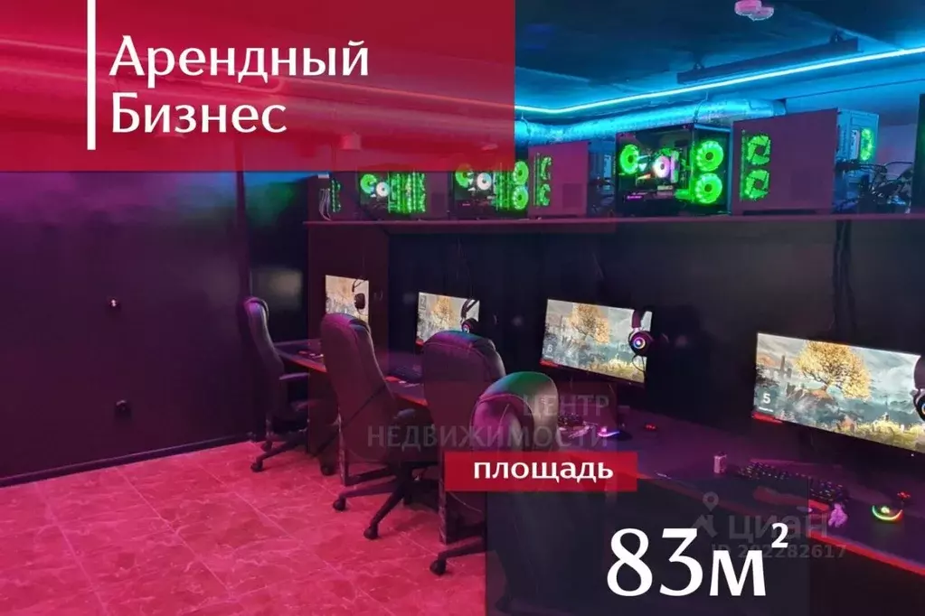 Помещение свободного назначения в Калининградская область, Калининград ... - Фото 1