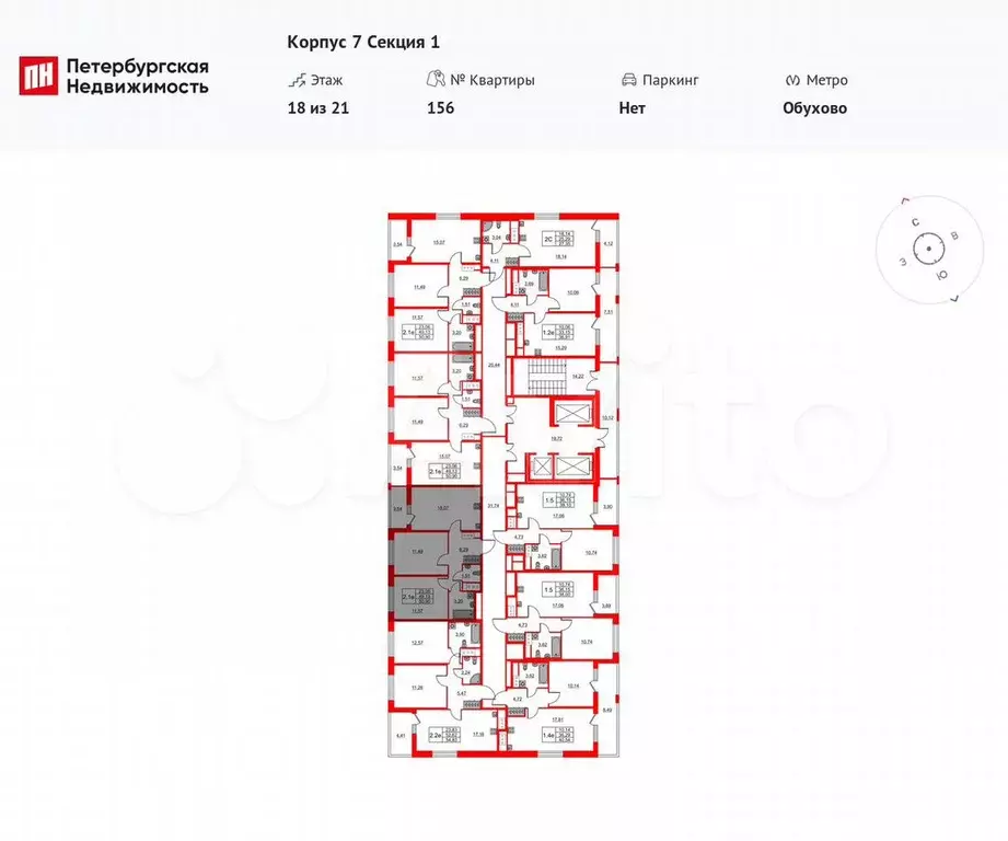 2-к. квартира, 49,1 м, 18/21 эт. - Фото 1