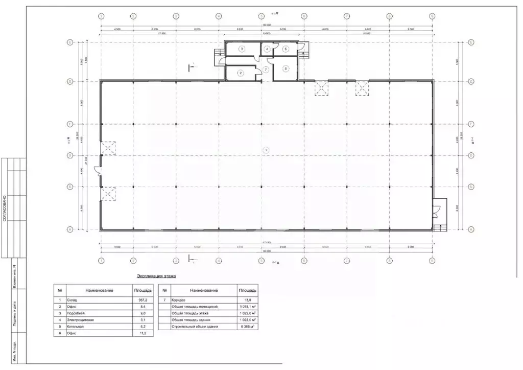 Производственное помещение в Московская область, Апрелевка ... - Фото 2